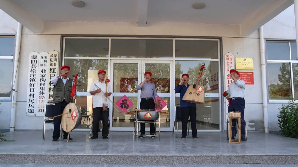新华视点｜乡土文艺绽芳华 沂蒙沃土润新风