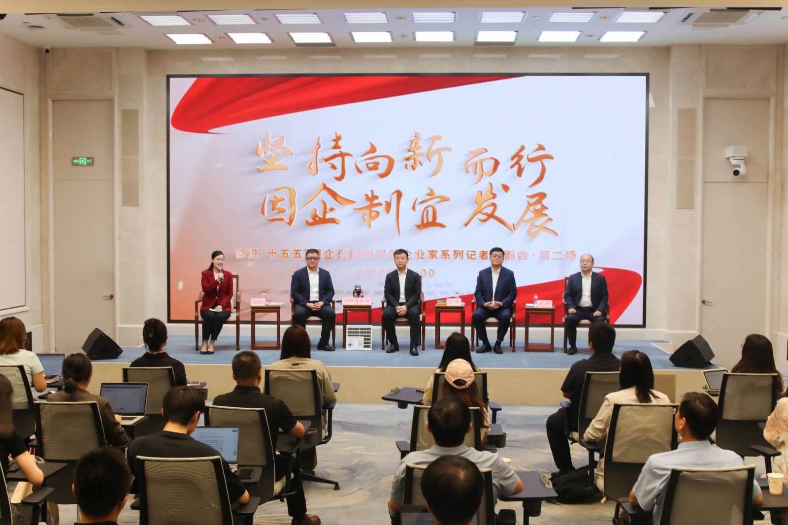 海报观察丨撕掉“传统”标签，四位山东企业家的向“新”之战