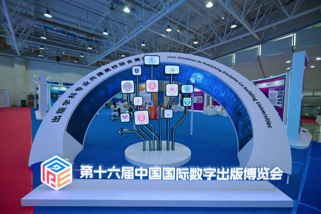 数博会上，遇见书的N种可能