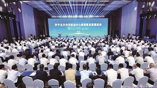 聚焦绿色智能开放共赢 高标准建设北方内河航运中心