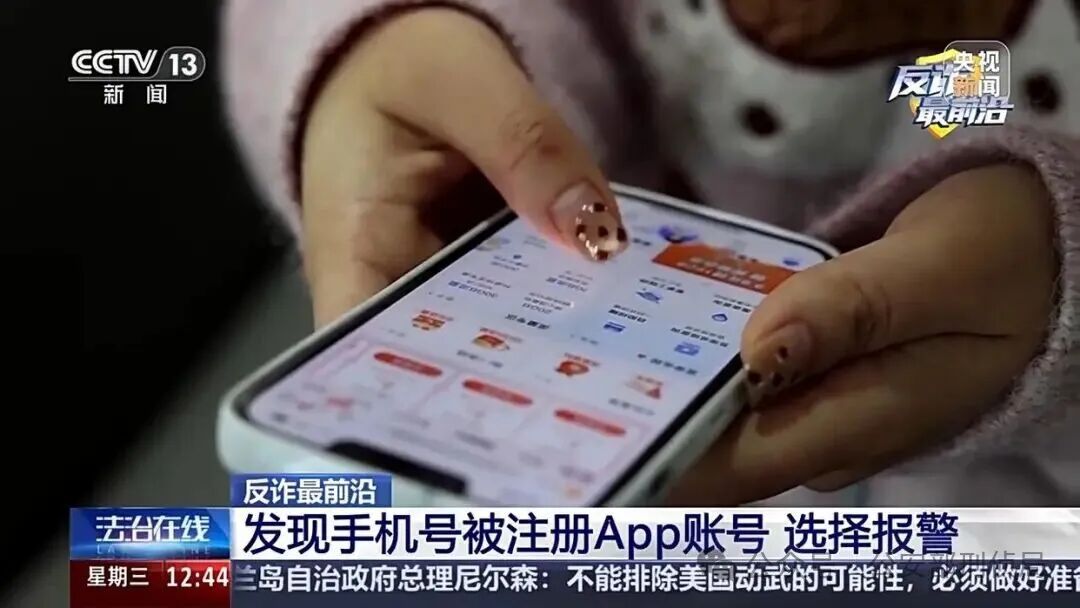 划重点，你可能遇到的这些网上陷阱，涉嫌违法！