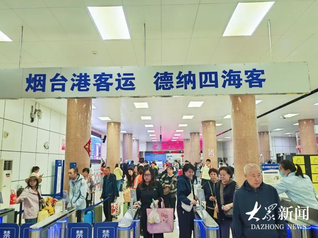 国庆假期开启“返程模式”，山东多措并举保障交通出行