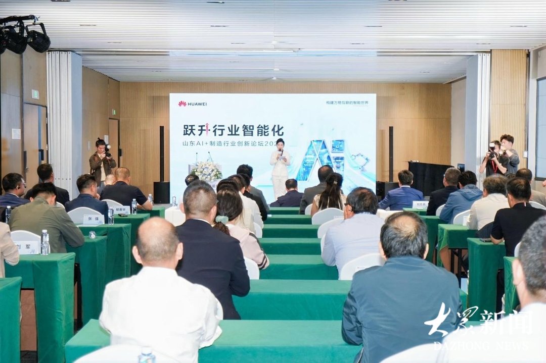 从矿山到药厂，山东制造的AI故事正在发生