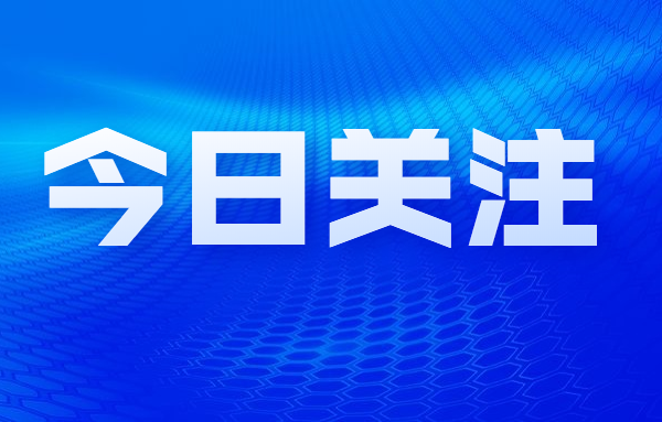 评论丨以劳动为笔 绘就齐鲁大地新篇章