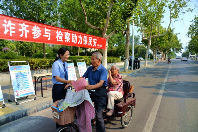 金乡县检察院开展“全民反诈在行动”主题宣传活动