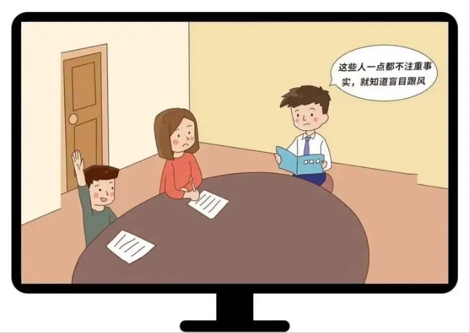 网络文明建设丨文明上网，请这样做！