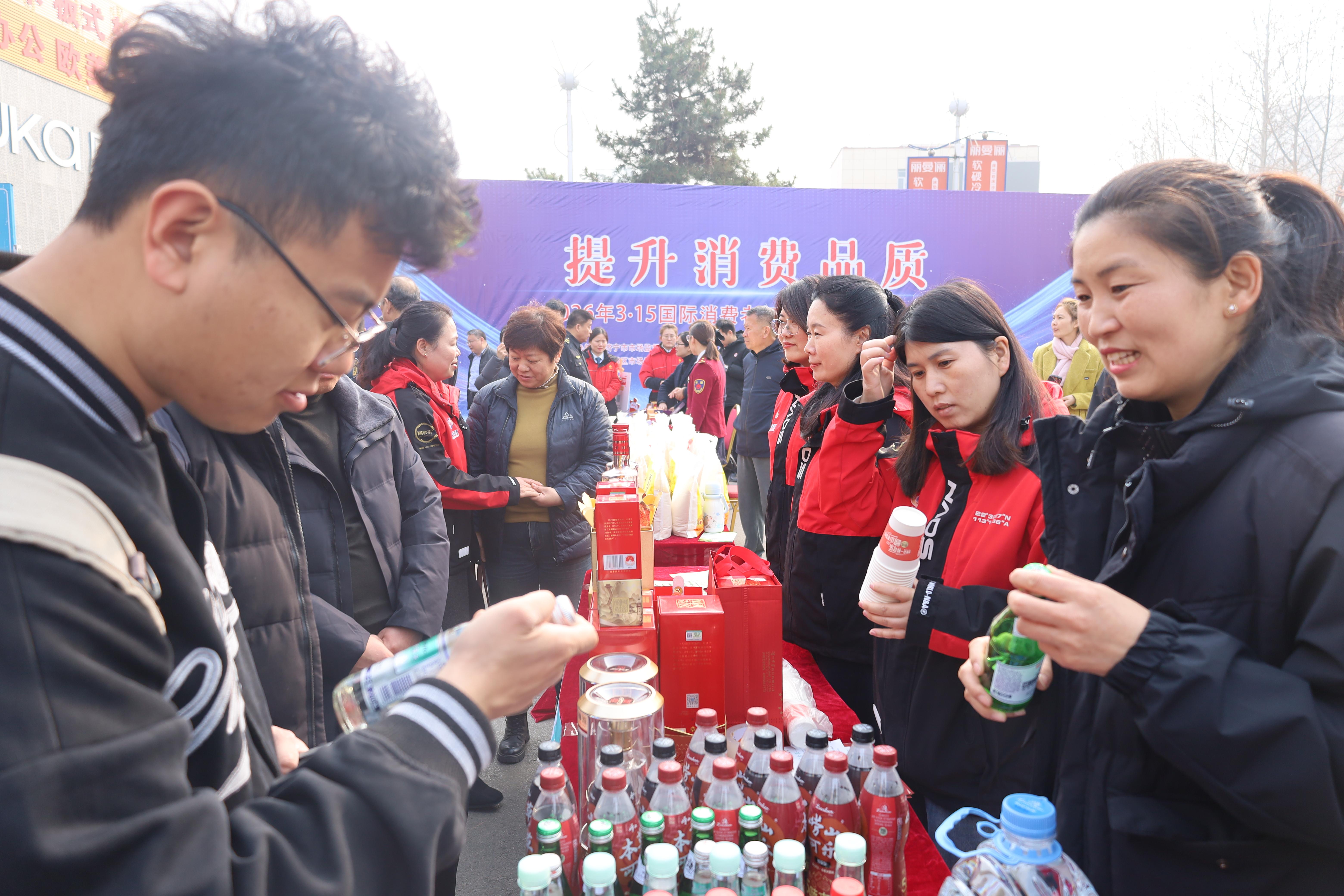 共筑满意消费 共享品质生活——我市成功举办2026年“3·15”国际消费者权益日纪念宣传活动