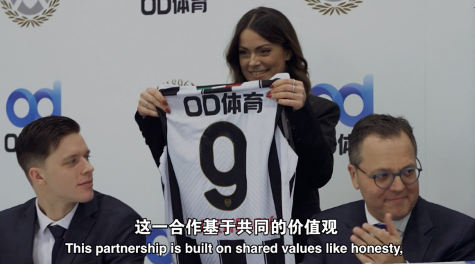新章铺展，OD体育与乌迪内斯俱乐部达成合作伙伴