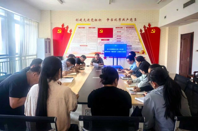 金乡县检察院各党支部组织开展廉政教育“微党课”活动