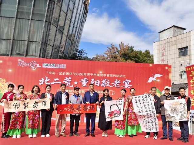 重阳“敬老宴”，暖胃更暖心！