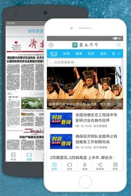 详情页广告