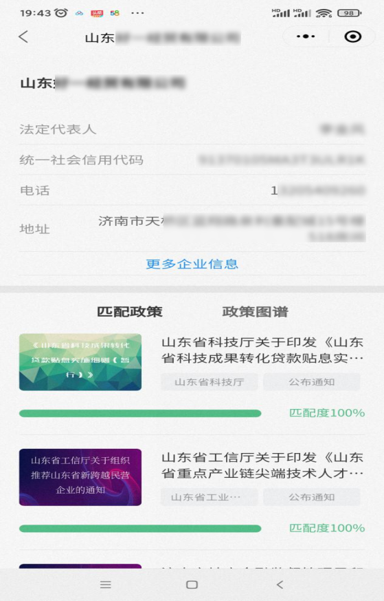 1755531918807681.png image.png