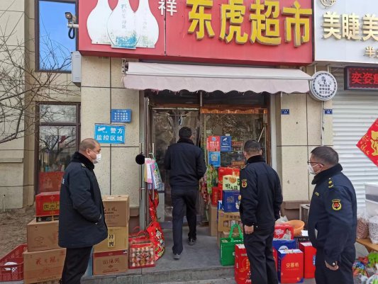 济宁市任城区观音阁街道开展烟花爆竹禁放、禁售巡查工作