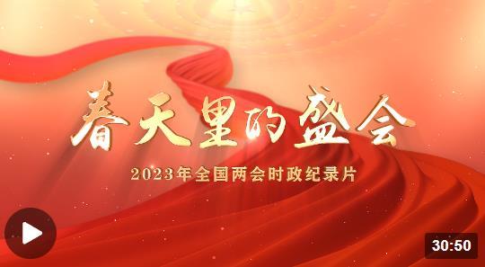 360截图20230319210714746.jpg