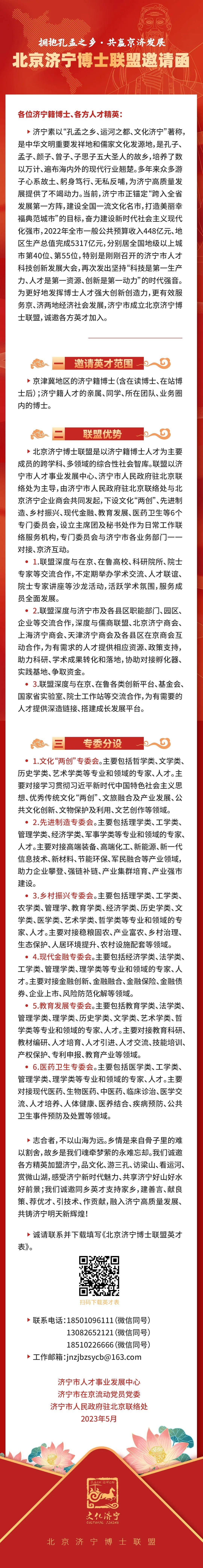 微信图片_20230512110004.jpg