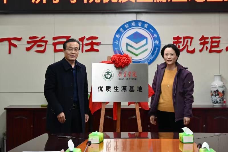 微信图片_20231207102151.jpg