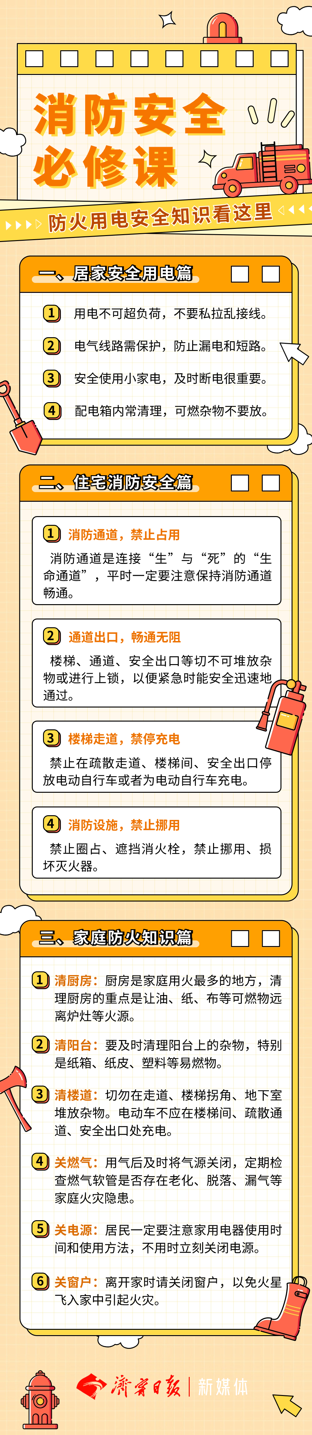 cbd3ba4a945e8e7d6ff0a8d7be6c543.png