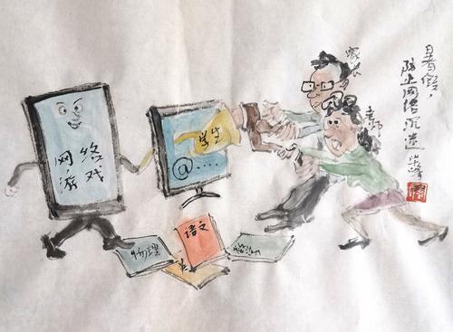 微信图片_20240707103200.jpg