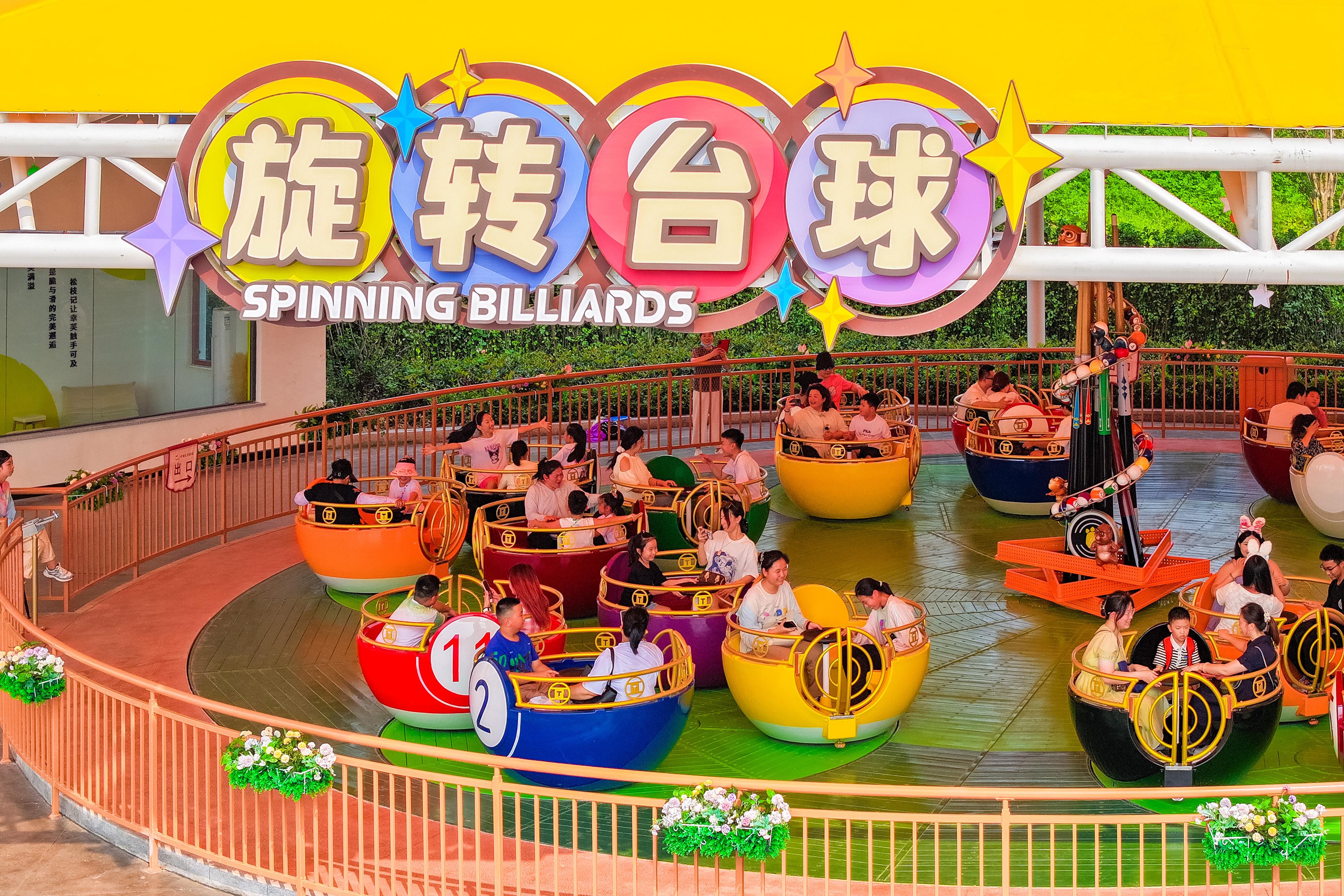 旋转台球.jpg