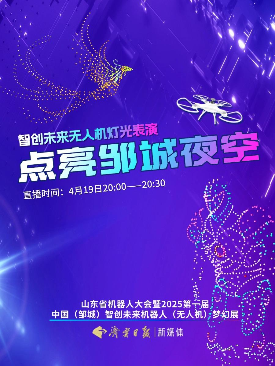 微信图片_20250419184250.jpg
