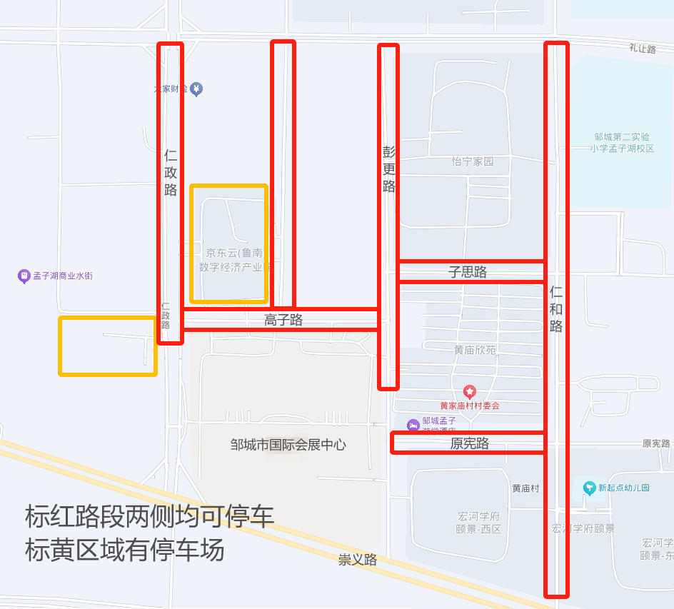 附件1：2025年邹城市事业单位公开招聘工作人员（教育类）岗位汇总表