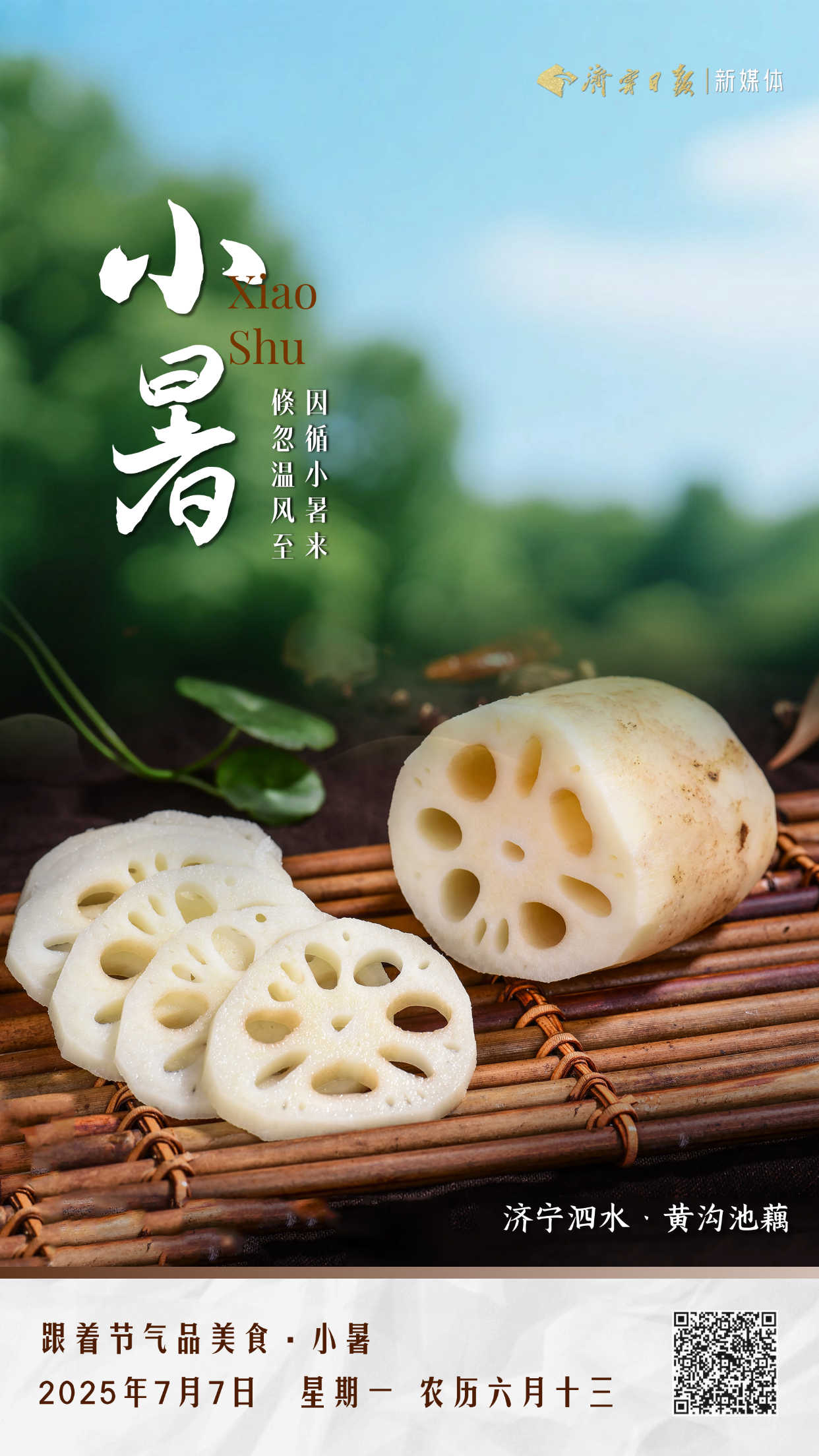 微信图片_20250707093629.png