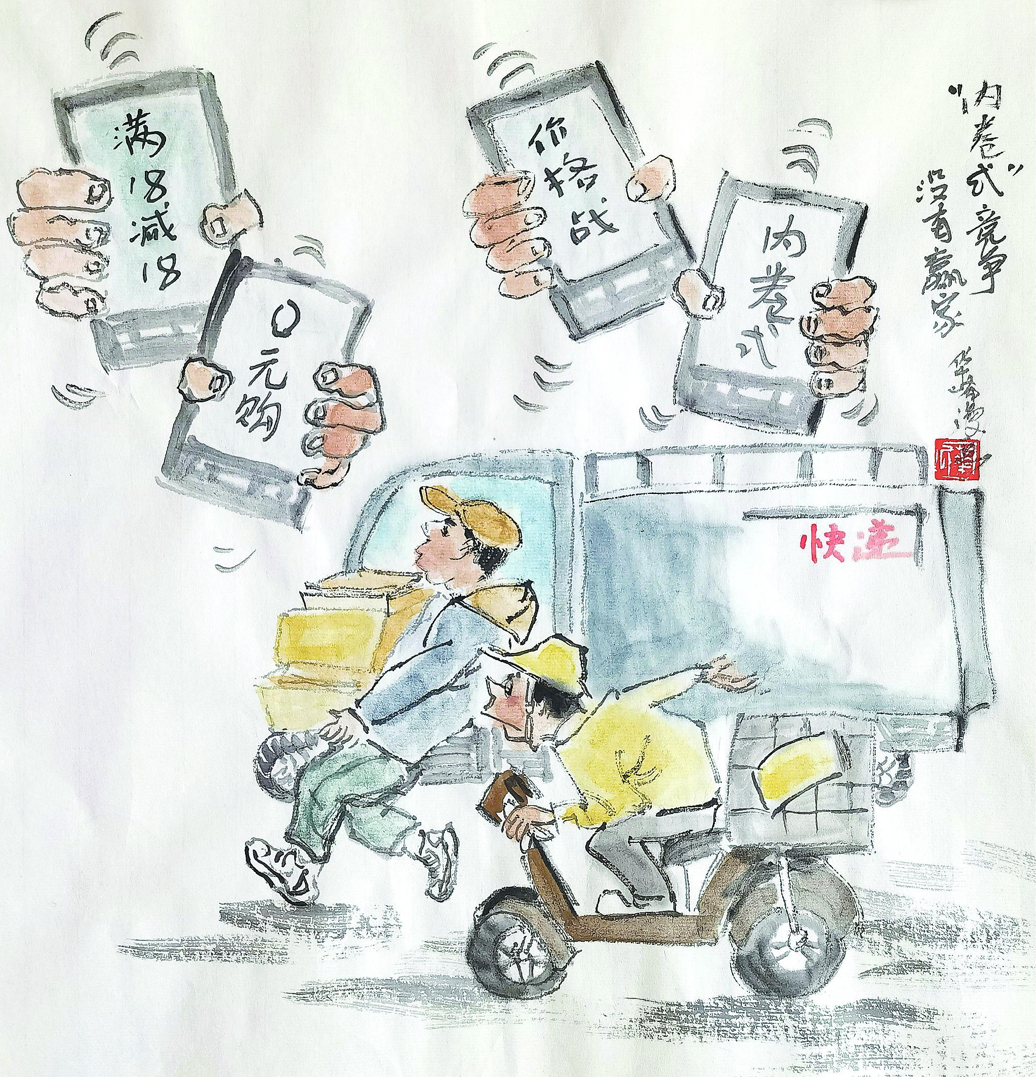 0710385495647881.jpg downLoad-20250903070352.jpg