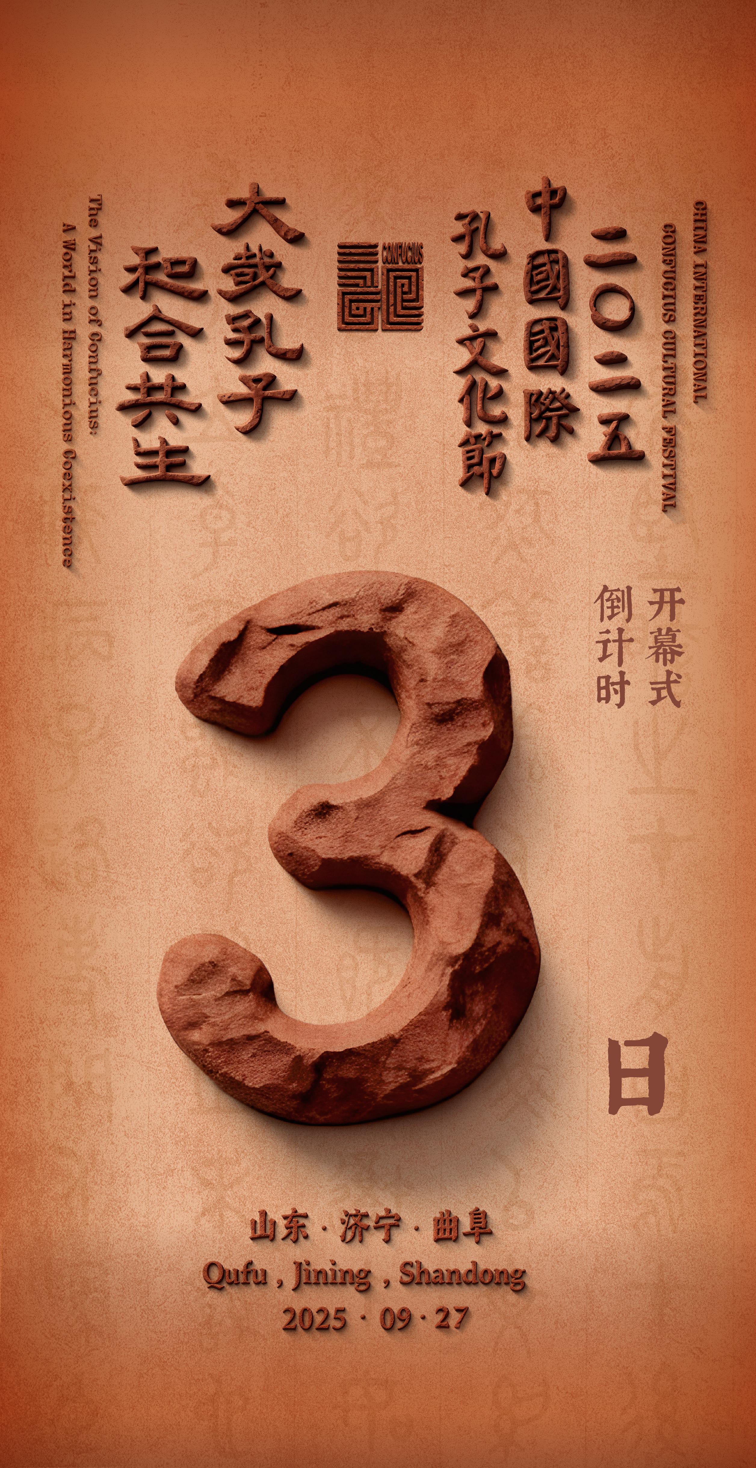 微信图片_20250924144629_2969_2.jpg