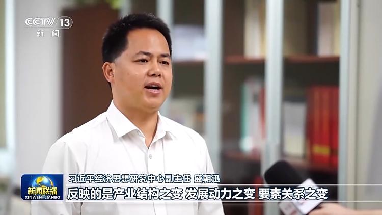 新思想引领新征程·非凡“十四五”丨我国加快建设现代化产业体系(图5)