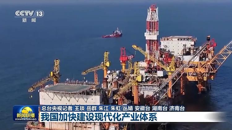 新思想引领新征程·非凡“十四五”丨我国加快建设现代化产业体系(图12)