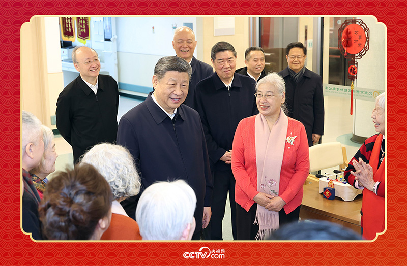 2026年2月10日,习近平总书记在北京西城区“吾老·新街”养老服务街区银龄老年公寓考察时,同老人们亲切交流。