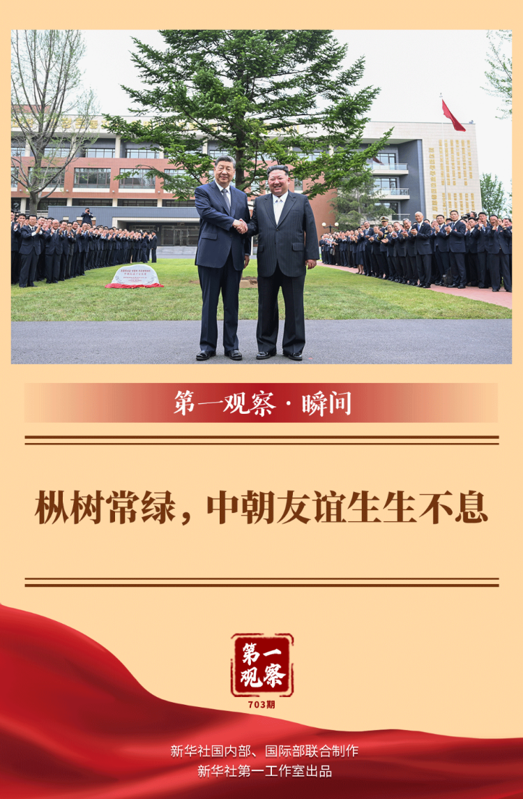 6350850a47a816fd8687778066f413c4_17fa6de7a1e7089_750.PNG