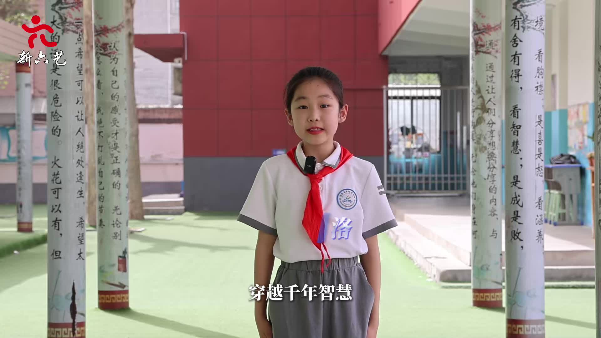 新六艺·诵 | 日诵一句论语第十四期