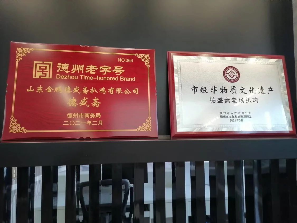 乐陵创新“走在前”，“甜蜜”产业引领“食品名市”建设