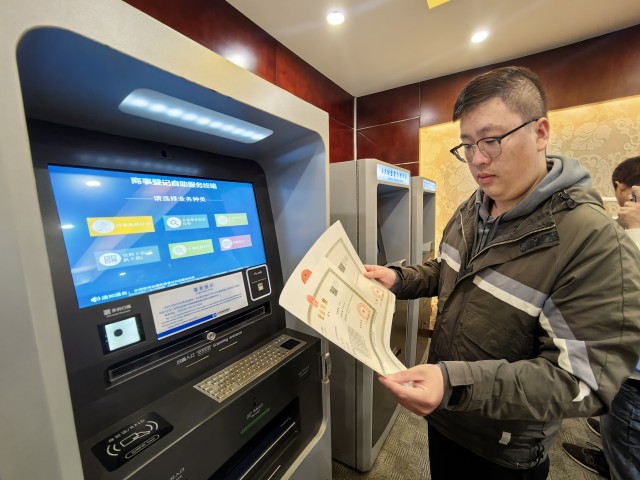 2120426569837677.jpg 微信图片_20230419211737.jpg