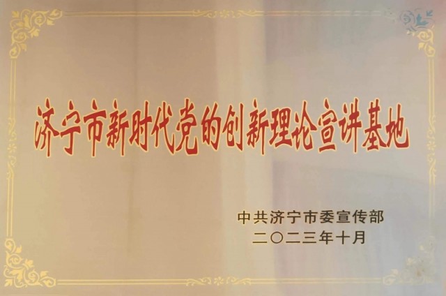 微信图片_20240108105704.jpg