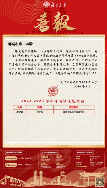1706324202837.png