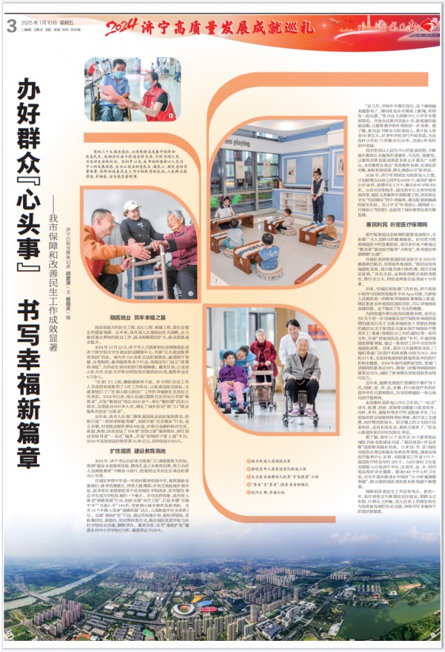 微信图片_20250110143938.png