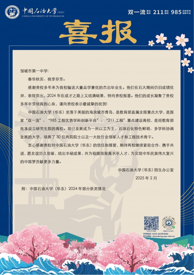 微信图片_20250305150326.png