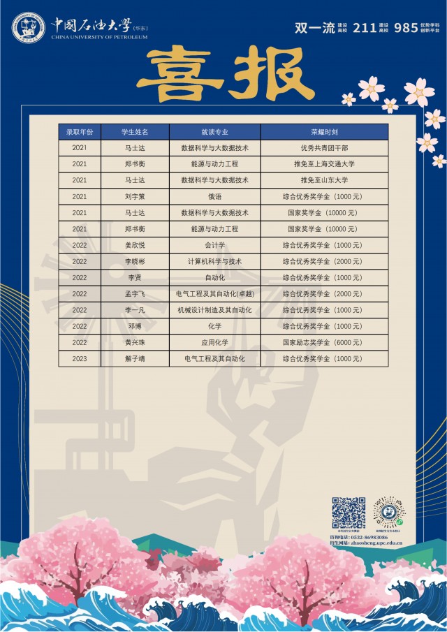 微信图片_20250305150330.png