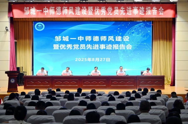 微信图片_20250830160724.jpg