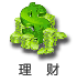 掌上济宁