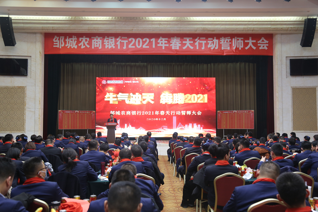 誓师大会现场_副本.jpg