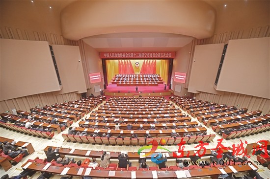 市政协十三届五次会议胜利闭幕
