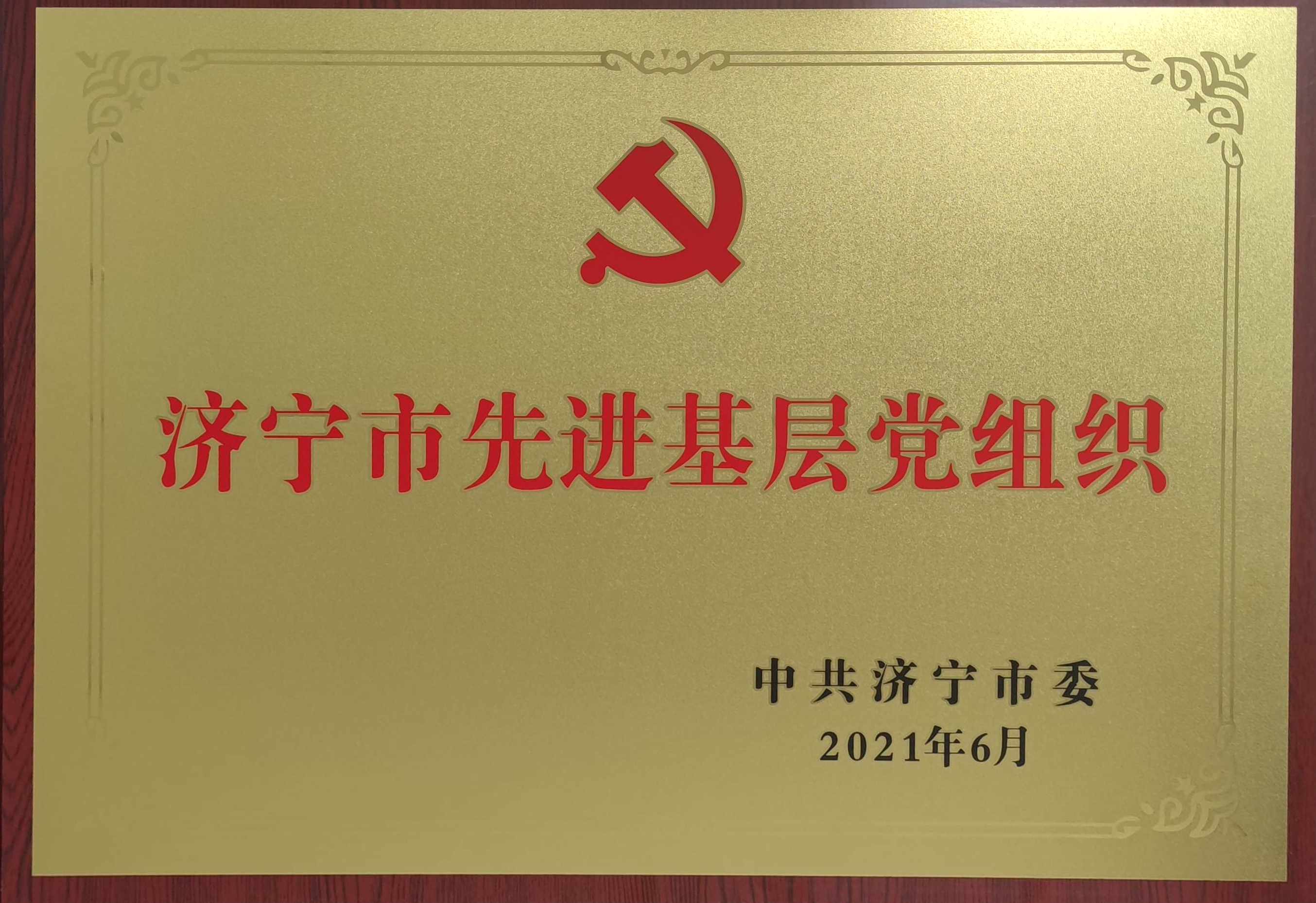 微信图片_20210701145349.jpg