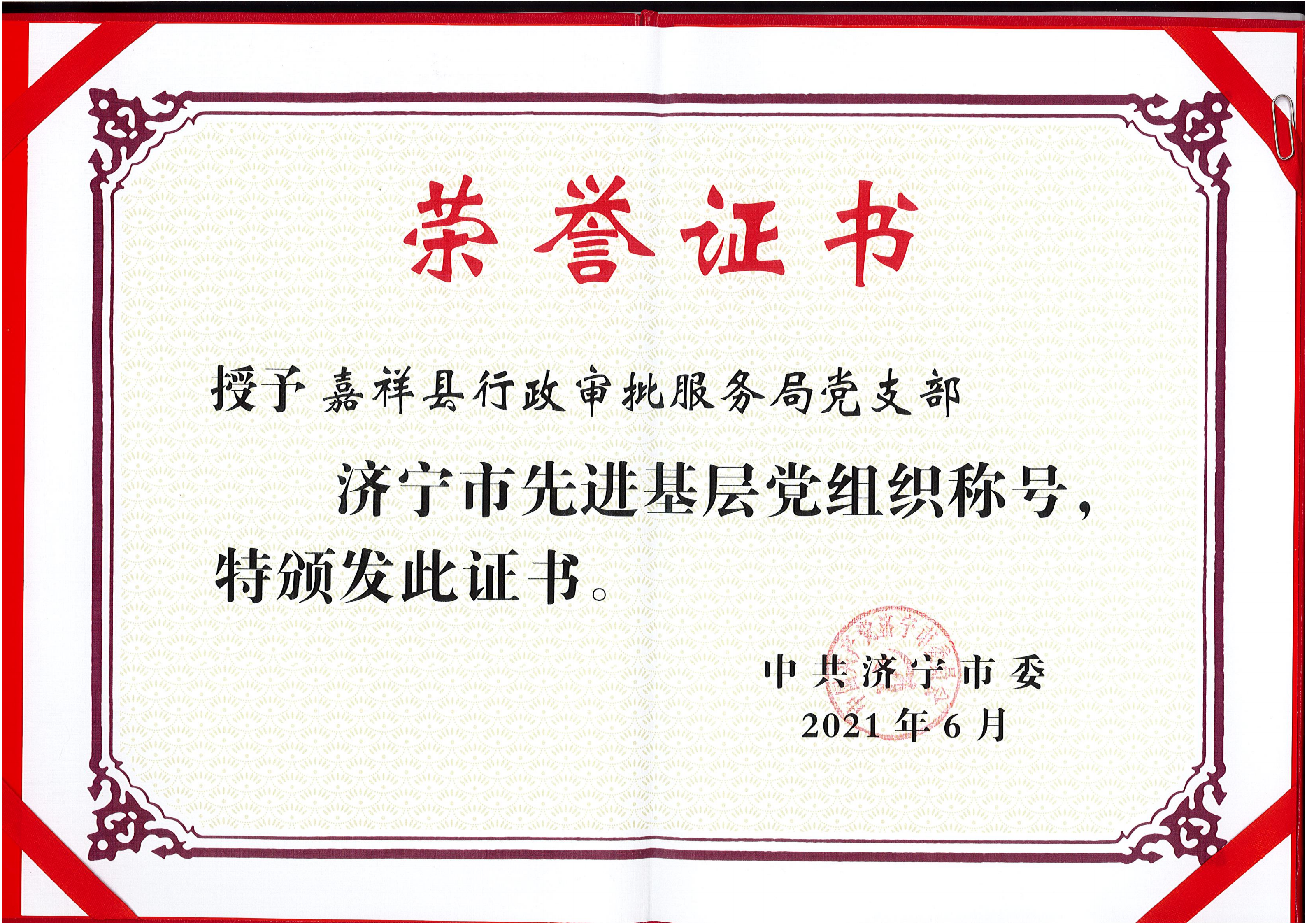DOC070121-07012021145554_00.png