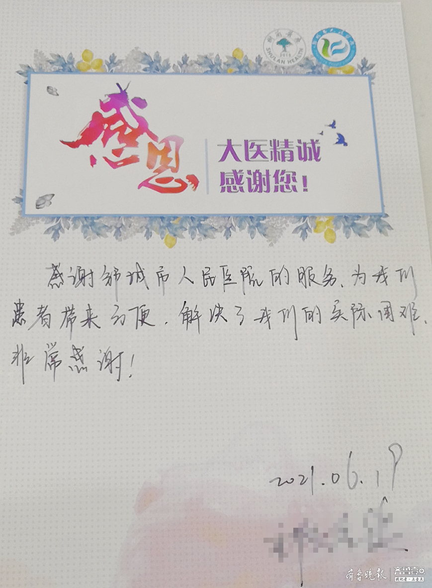 微信图片_20210709170957_副本的副本.jpg