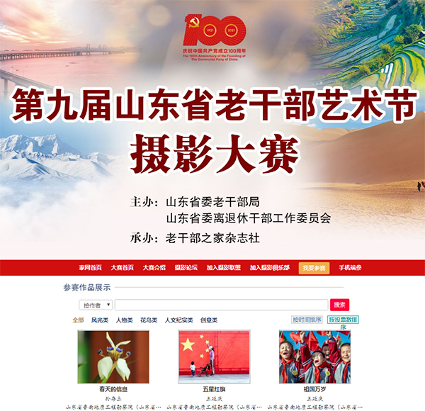 网页4.jpg