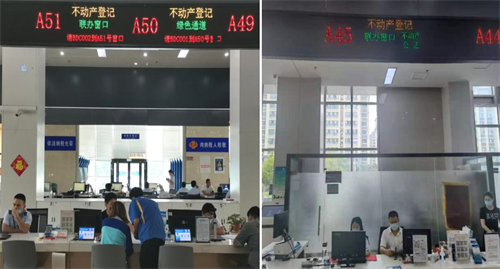 联办窗口 (2).jpg