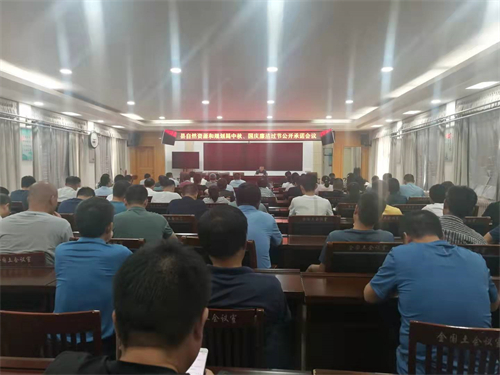 会议现场.jpg